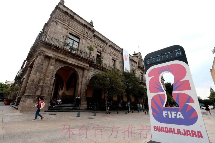 2026世界杯墨西哥购票 2026世界杯墨西哥购票