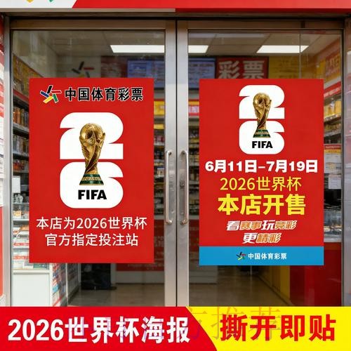 官方下载世界杯竞猜苹果入口地址 官方下载世界杯竞猜苹果入口地址